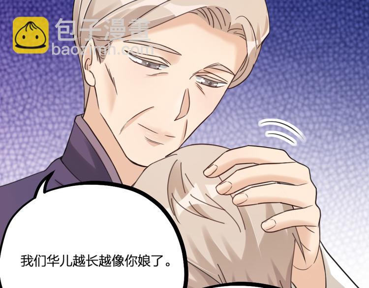 第24话 回归鬼界，开始正剧？(1/3)-第26话