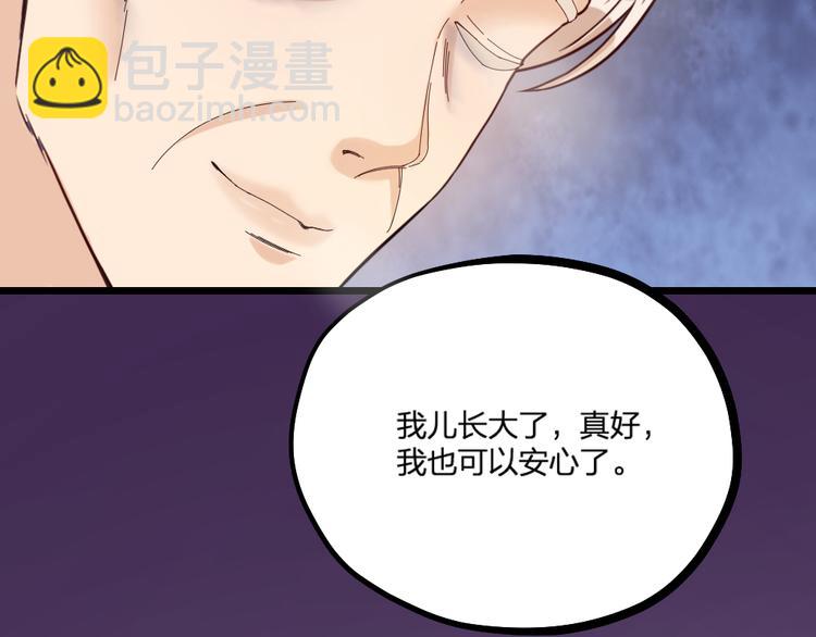 第24话 回归鬼界，开始正剧？(1/3)-第26话