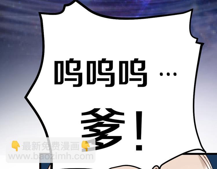 第24话 回归鬼界，开始正剧？(1/3)-第26话