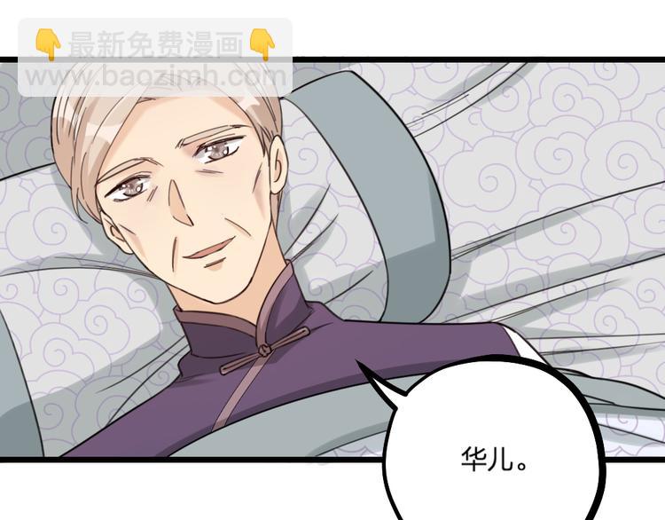 第24话 回归鬼界，开始正剧？(1/3)-第26话