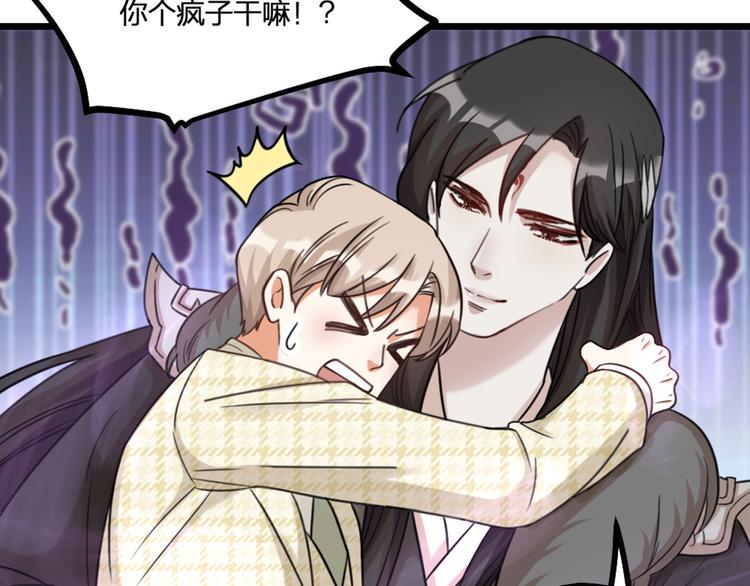 第24话 回归鬼界，开始正剧？(1/3)-第26话