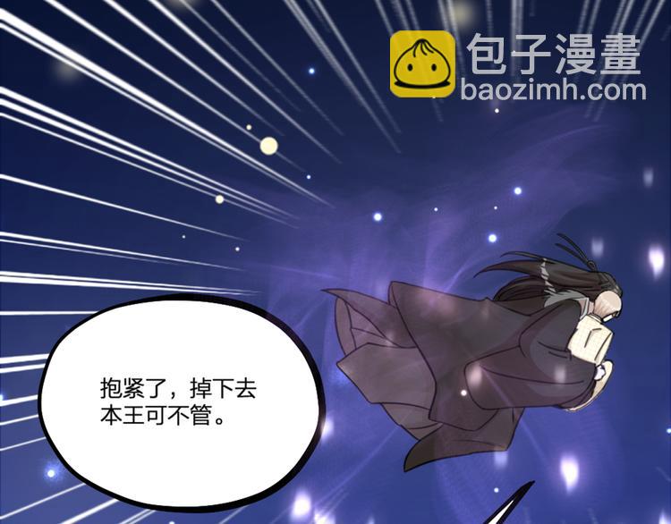 第24话 回归鬼界，开始正剧？(1/3)-第26话