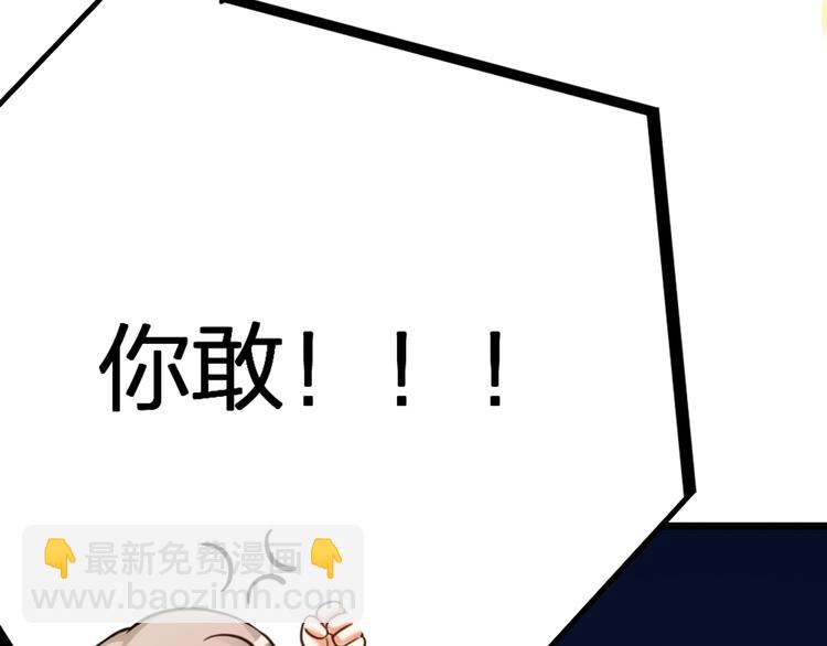 第24话 回归鬼界，开始正剧？(1/3)-第26话