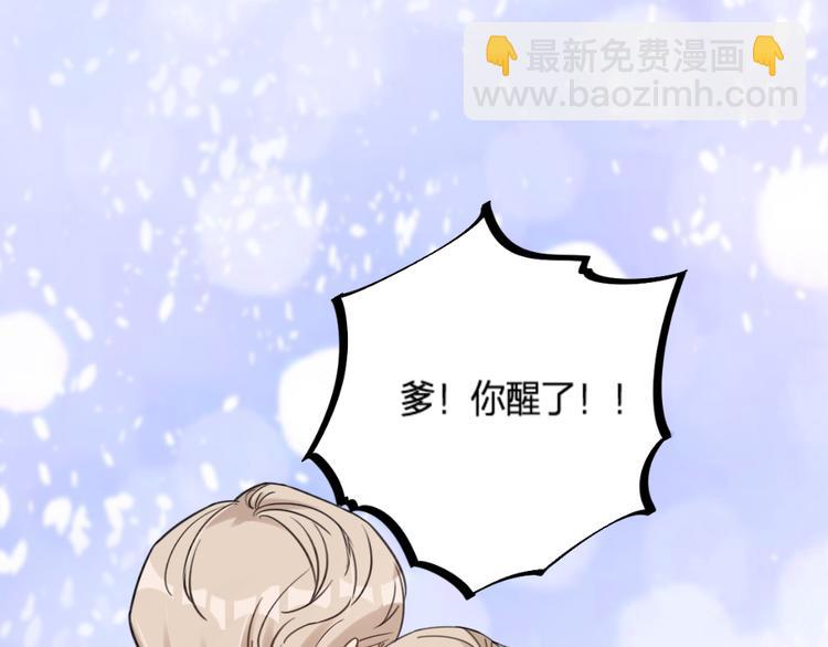 第24话 回归鬼界，开始正剧？(1/3)-第26话