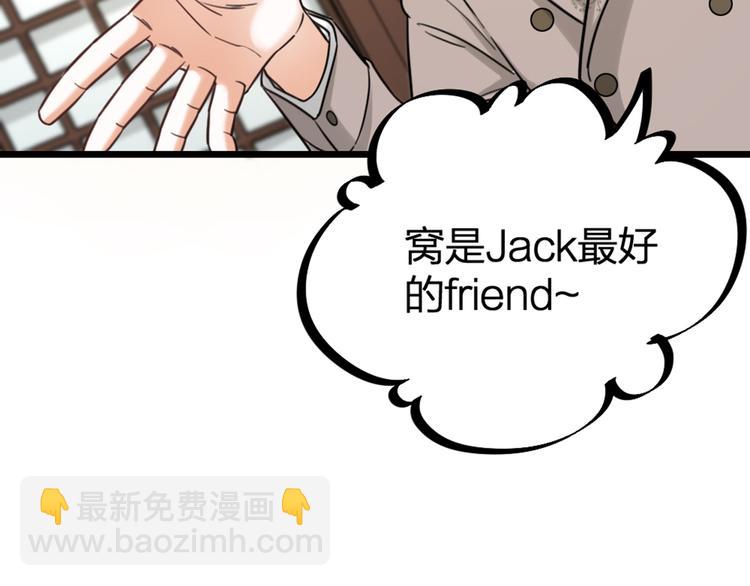 第26话 针锋相对(1/2)-第28话