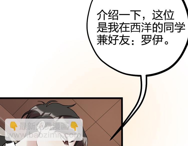 第26话 针锋相对(1/2)-第28话