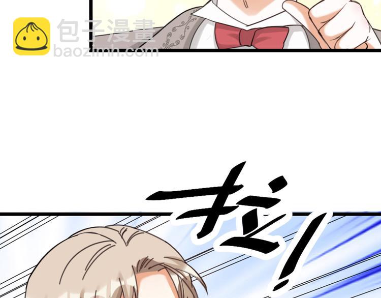 第26话 针锋相对(1/2)-第28话