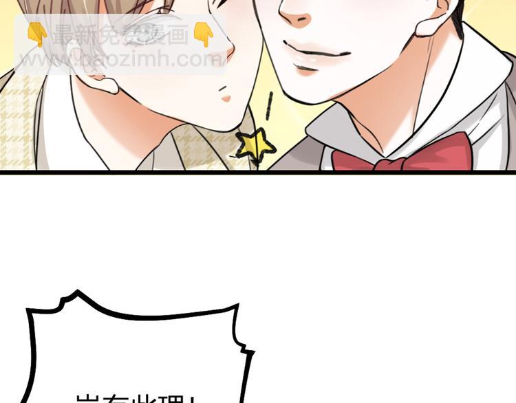 第26话 针锋相对(1/2)-第28话