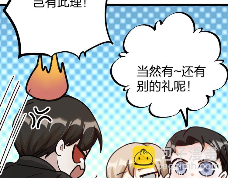 第26话 针锋相对(1/2)-第28话