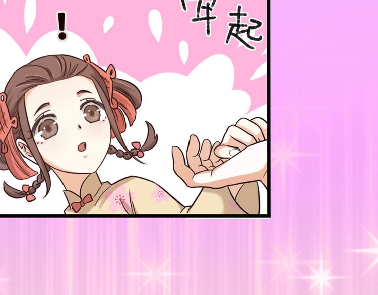 第26话 针锋相对(1/2)-第28话