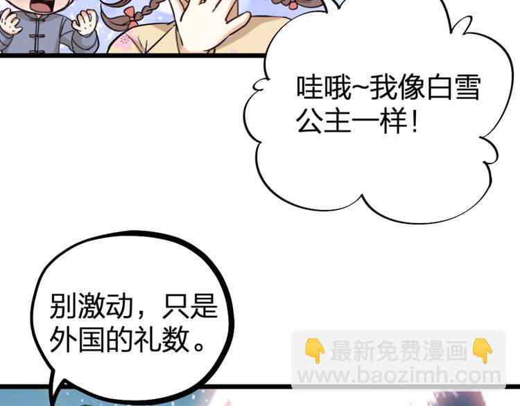 第26话 针锋相对(1/2)-第28话