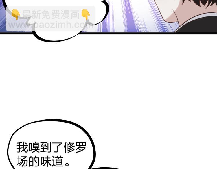 第26话 针锋相对(1/2)-第28话