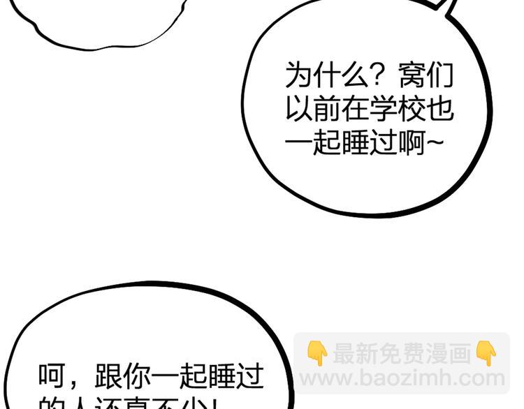 第26话 针锋相对(1/2)-第28话