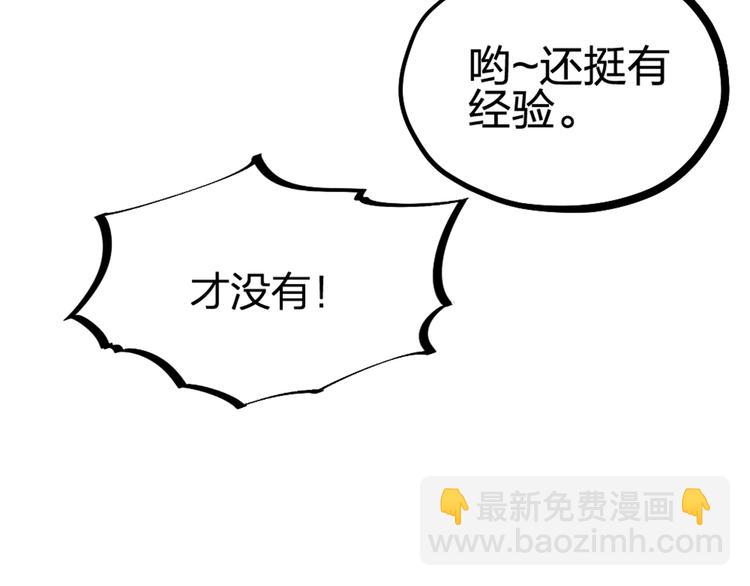 第26话 针锋相对(1/2)-第28话