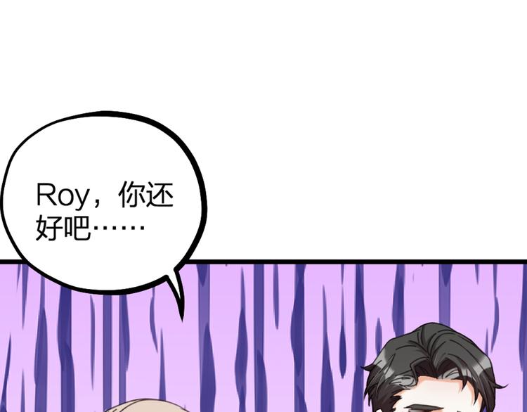 第28话 复杂的四个人(1/3)-第30话