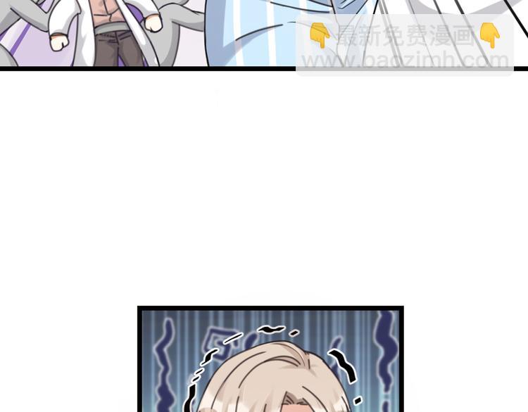 第28话 复杂的四个人(1/3)-第30话