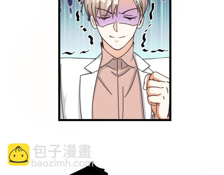 第28话 复杂的四个人(1/3)-第30话