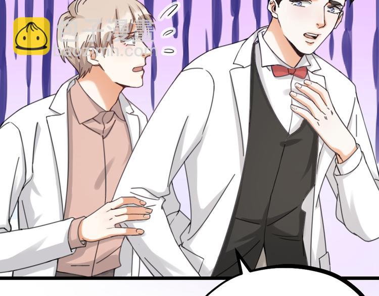 第28话 复杂的四个人(1/3)-第30话