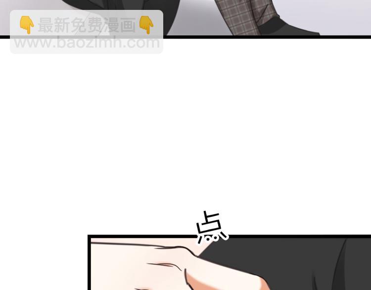 第28话 复杂的四个人(1/3)-第30话