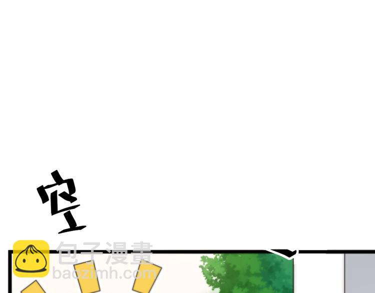 第28话 复杂的四个人(1/3)-第30话