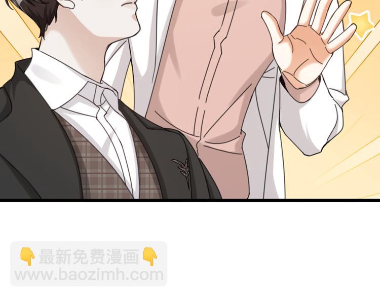 第28话 复杂的四个人(1/3)-第30话