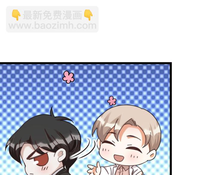 第28话 复杂的四个人(1/3)-第30话