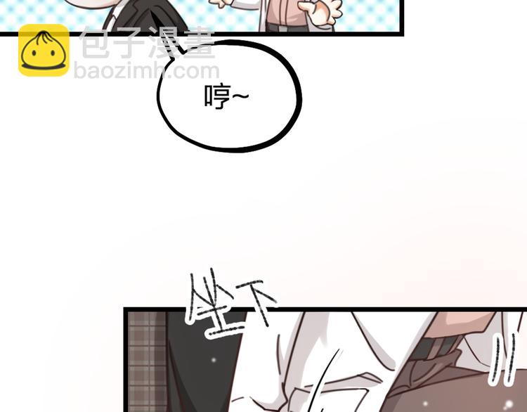 第28话 复杂的四个人(1/3)-第30话