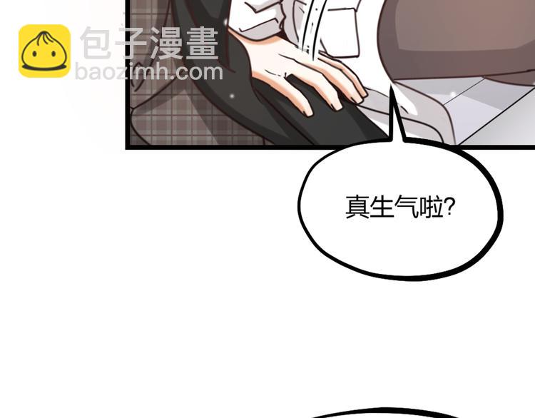 第28话 复杂的四个人(1/3)-第30话