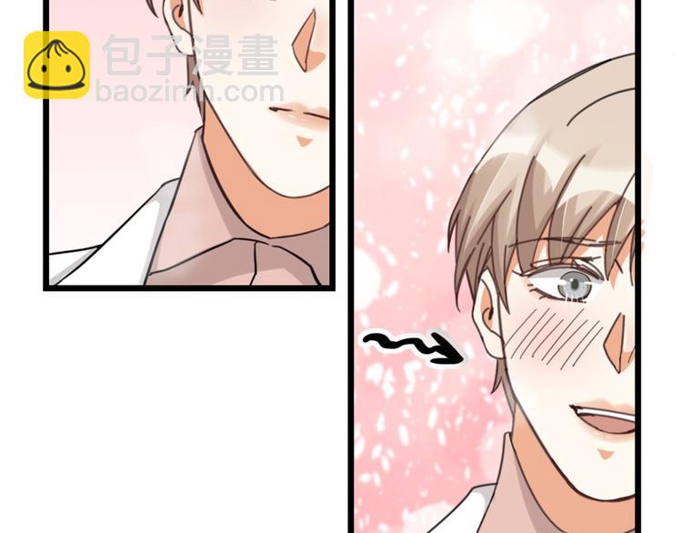 第28话 复杂的四个人(1/3)-第30话