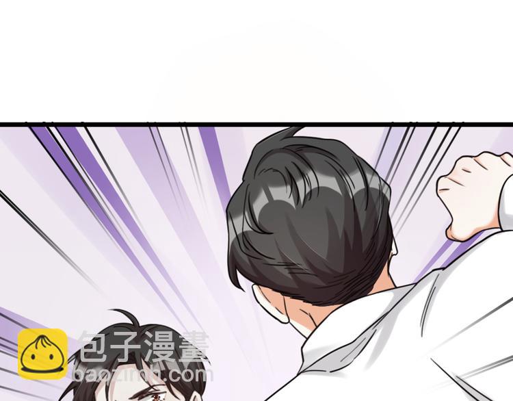 第28话 复杂的四个人(1/3)-第30话