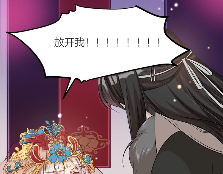 第03话 肉痛的归家之旅(1/2)-第4话