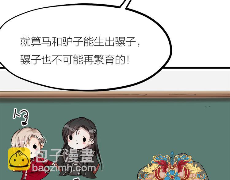 第03话 肉痛的归家之旅(1/2)-第4话