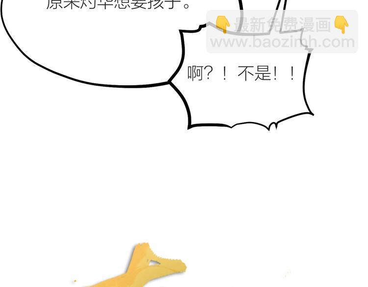 第03话 肉痛的归家之旅(1/2)-第4话