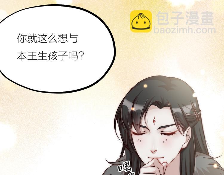 第03话 肉痛的归家之旅(1/2)-第4话