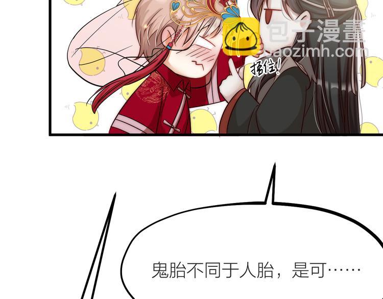 第03话 肉痛的归家之旅(1/2)-第4话