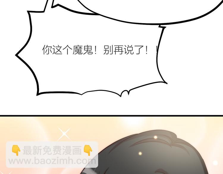 第03话 肉痛的归家之旅(1/2)-第4话