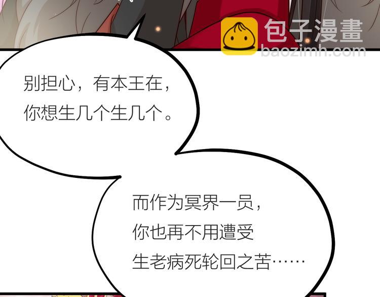 第03话 肉痛的归家之旅(1/2)-第4话