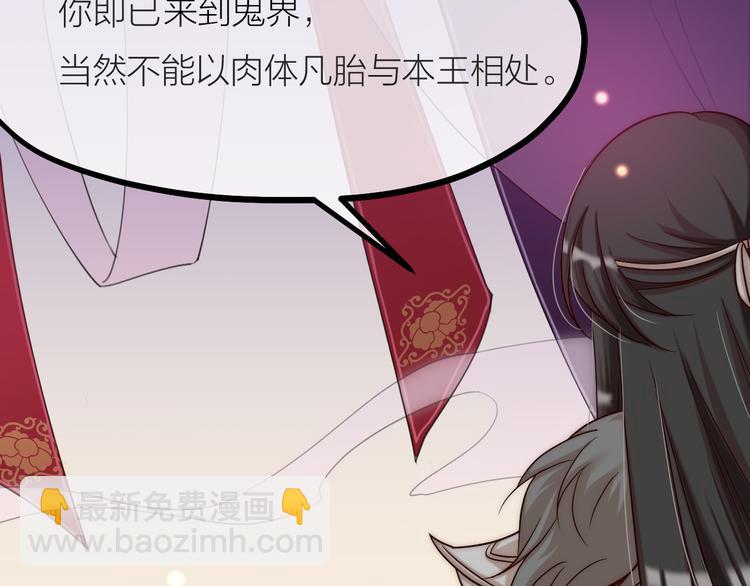 第03话 肉痛的归家之旅(1/2)-第4话