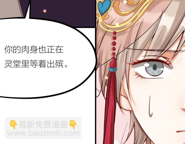 第03话 肉痛的归家之旅(1/2)-第4话