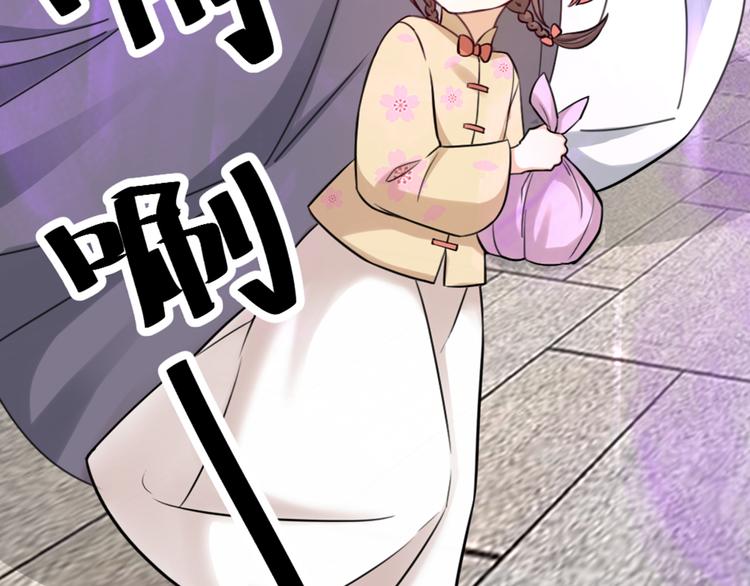 第30话 他的秘密(1/2)-第32话