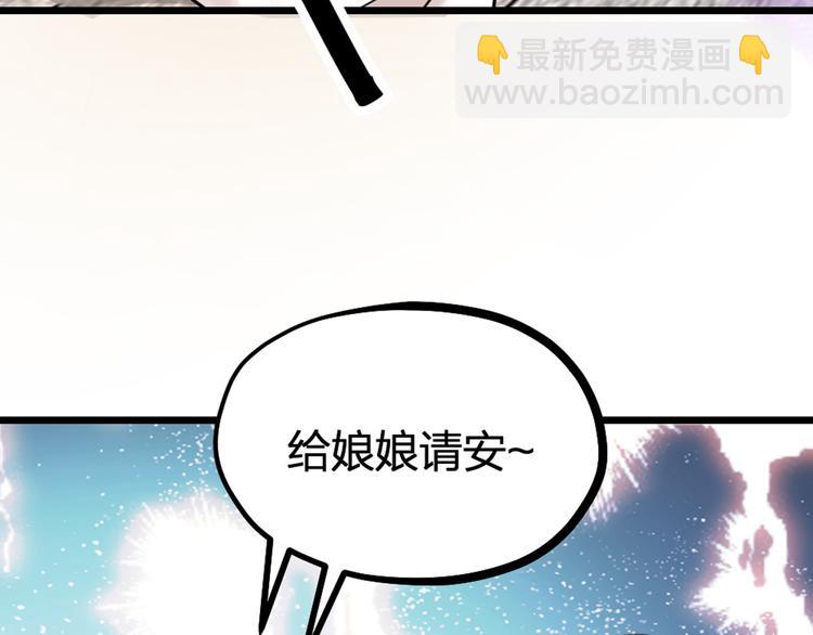 第30话 他的秘密(1/2)-第32话