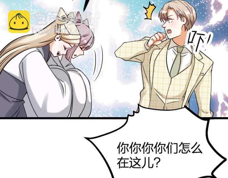 第30话 他的秘密(1/2)-第32话