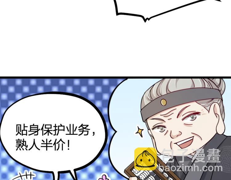 第30话 他的秘密(1/2)-第32话