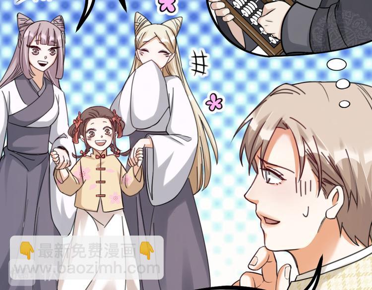 第30话 他的秘密(1/2)-第32话