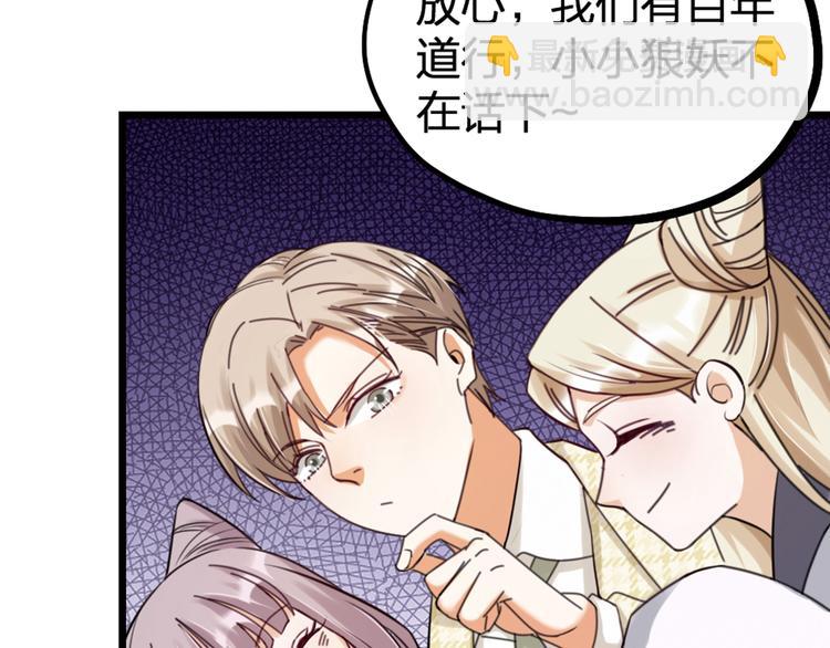 第30话 他的秘密(1/2)-第32话