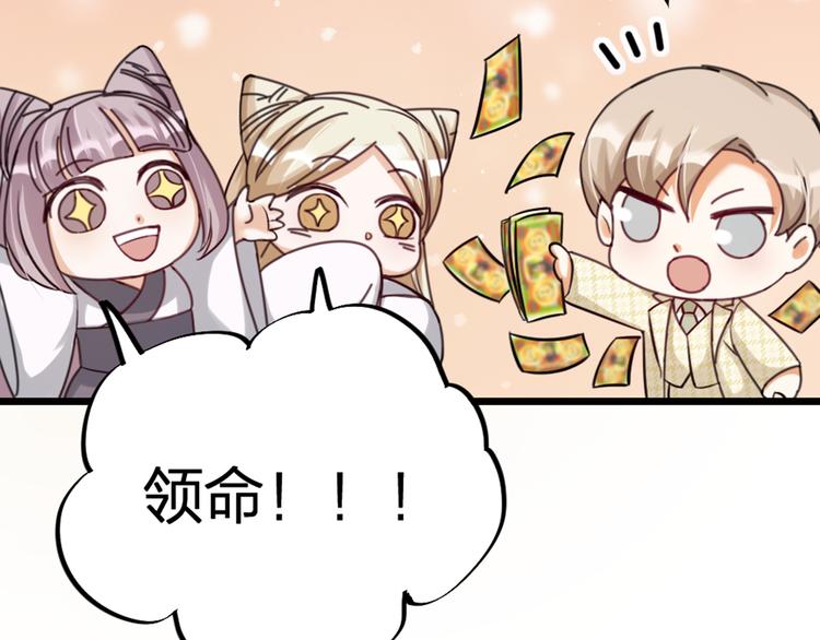 第30话 他的秘密(1/2)-第32话