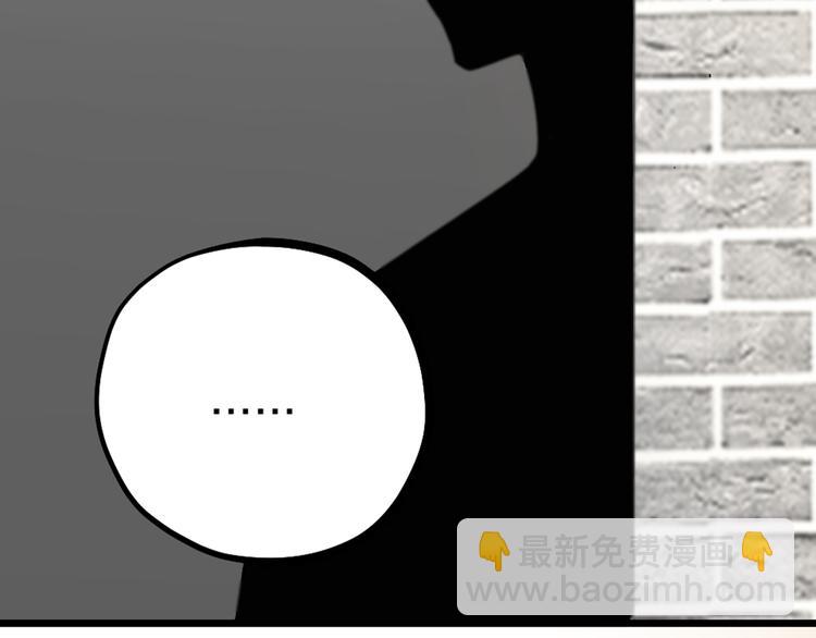 第30话 他的秘密(1/2)-第32话