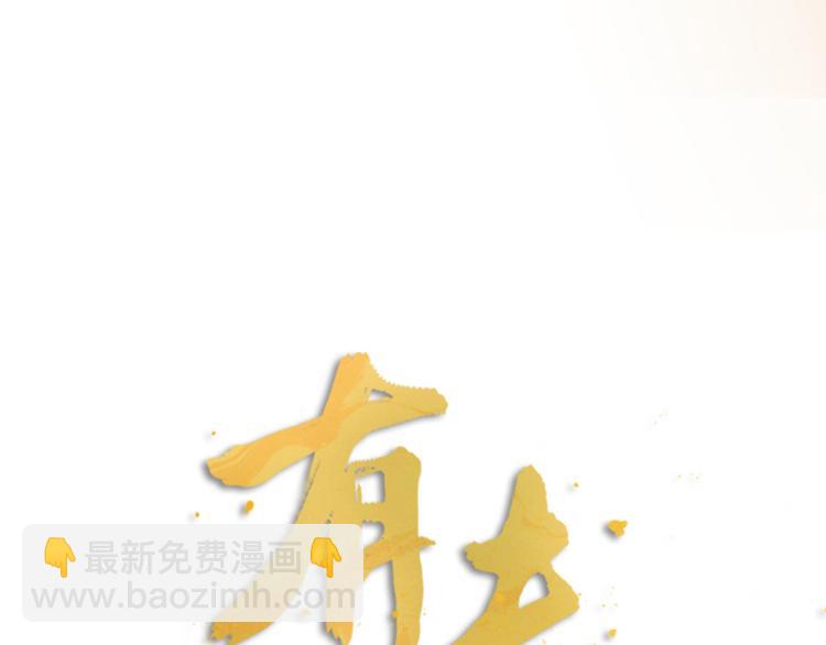 第30话 他的秘密(1/2)-第32话