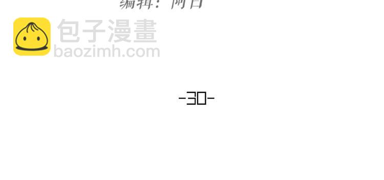 第30话 他的秘密(1/2)-第32话