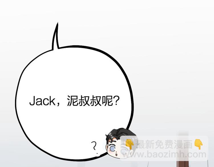 第30话 他的秘密(1/2)-第32话